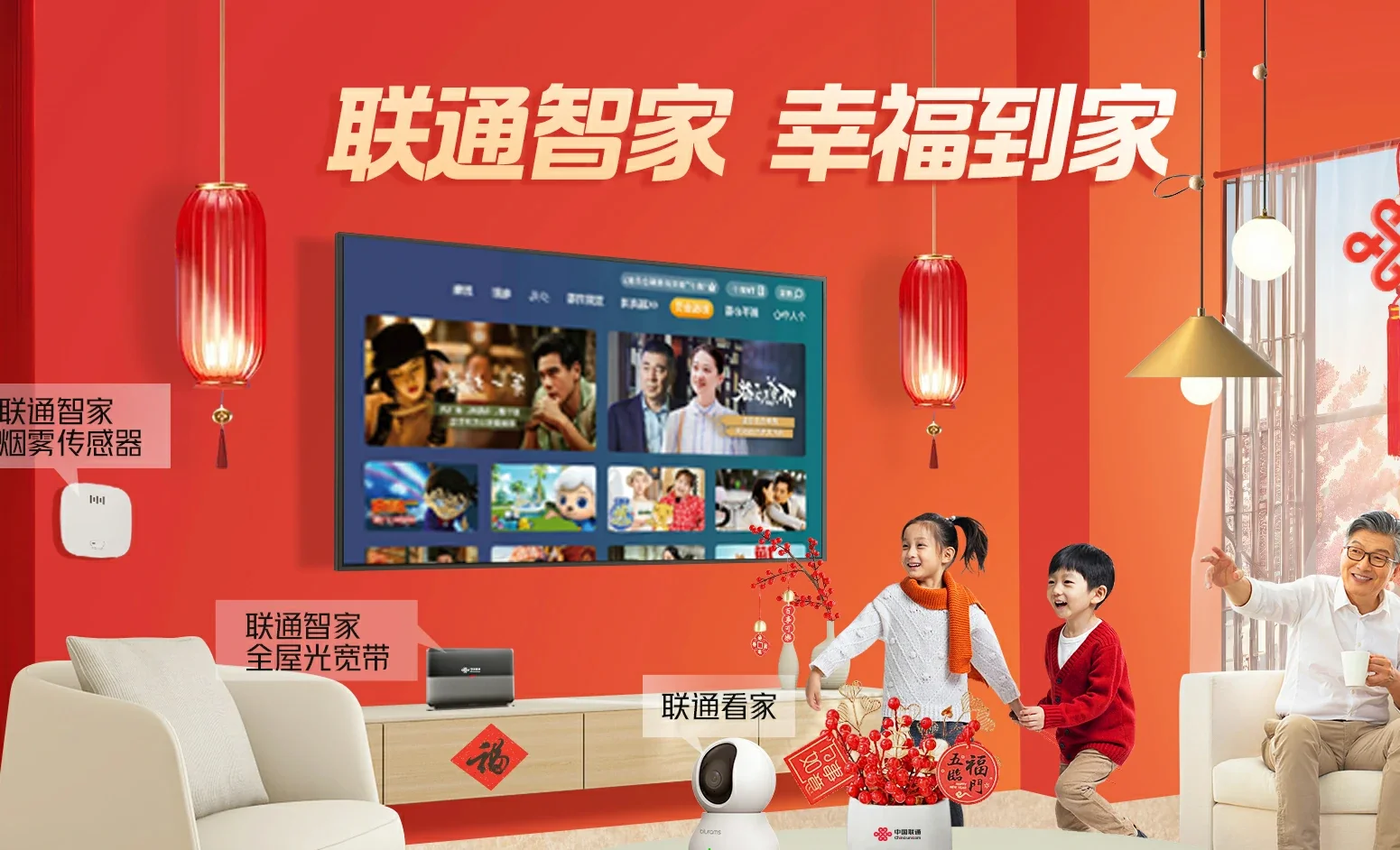 崇州市中国联通